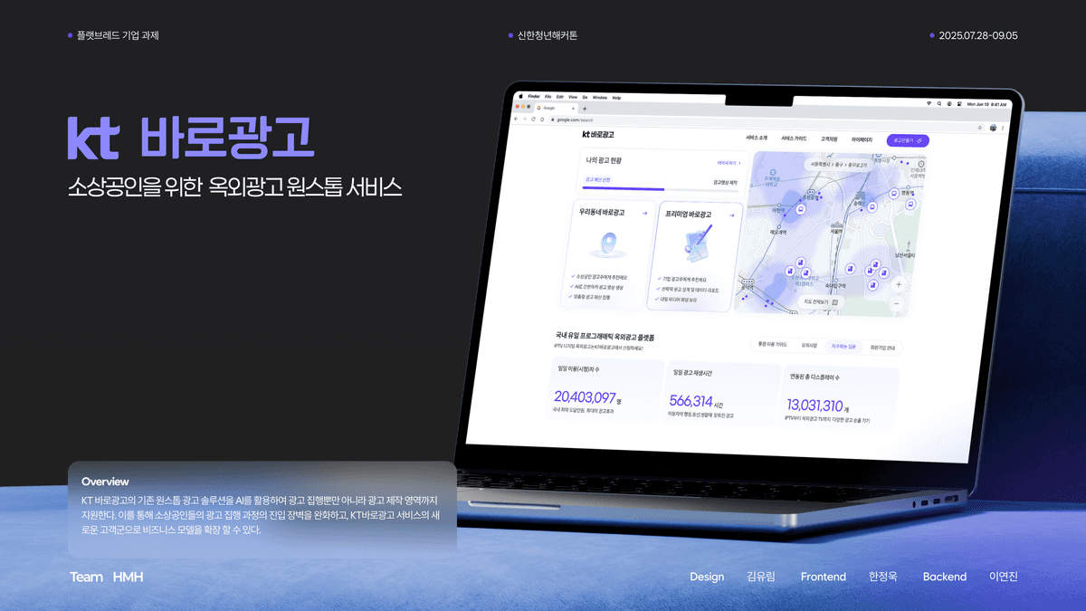 Woogyeol 프로젝트 메인 이미지