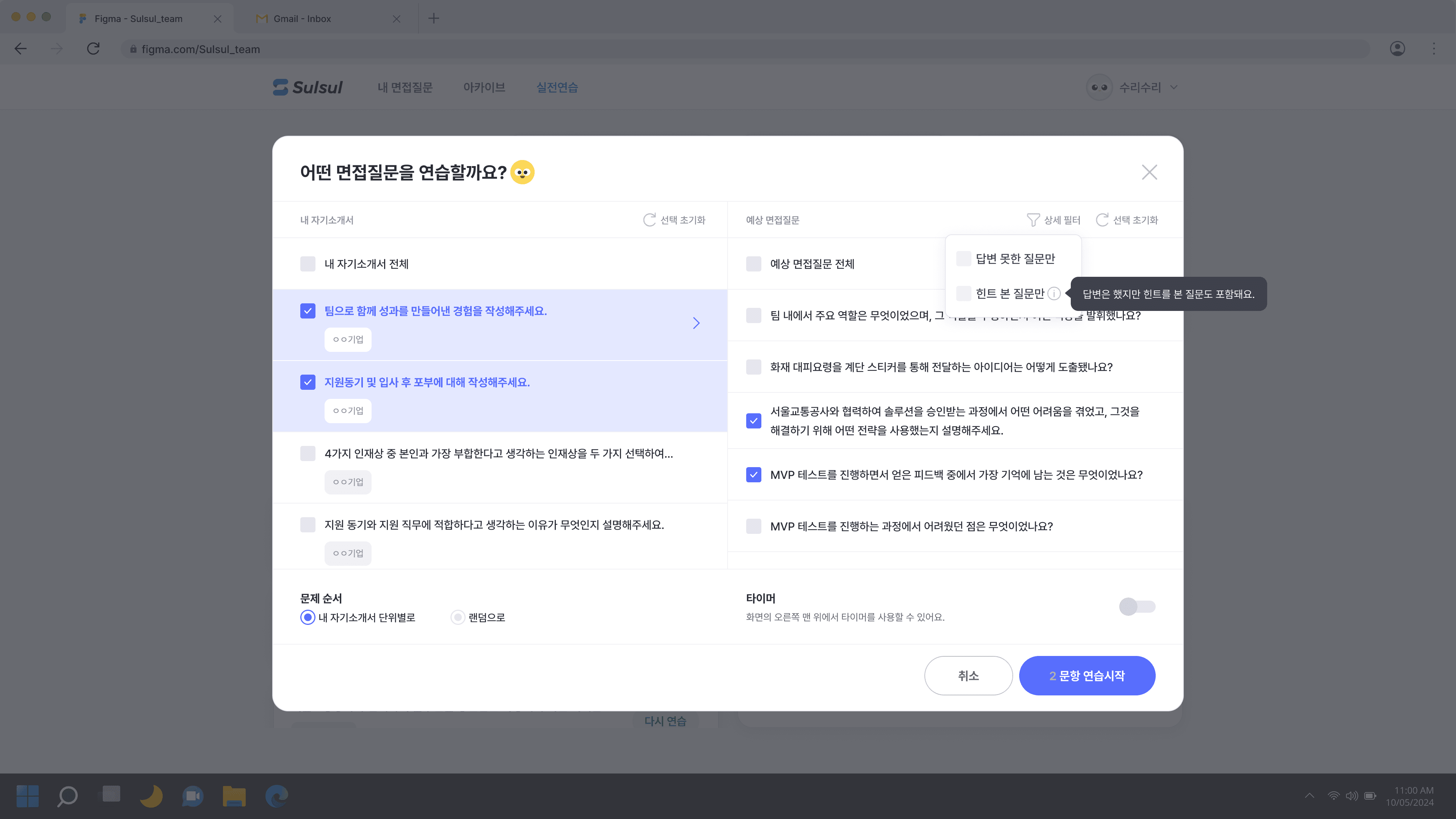 Question Selection Modal